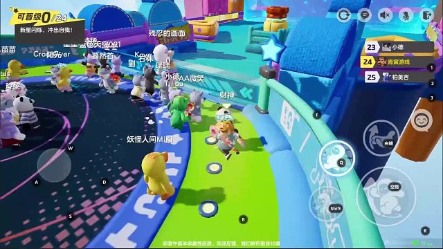 【元梦之星】这是一场莫名其妙的胜利？