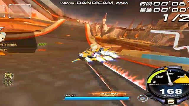 炎光王城1.43.77（终极鬼战刀）