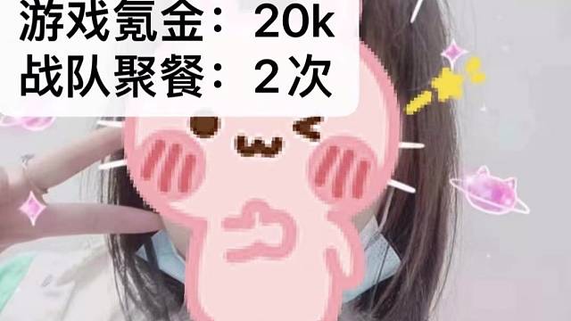 童话镇战队告诉你游戏里的情感能不能延续到现实#手游#游戏搭子