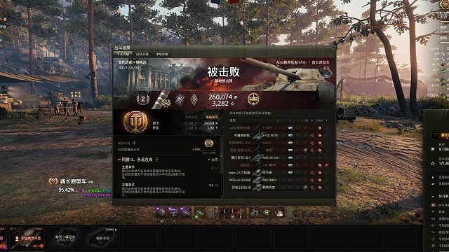 酋长原型两把出三环