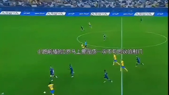 C罗两分钟完成梅开二度#足球