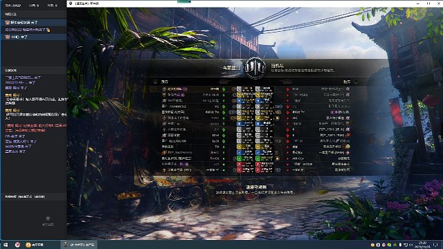 进低级房就是砍瓜切菜  爽～