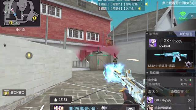 欢迎来到我的直播间