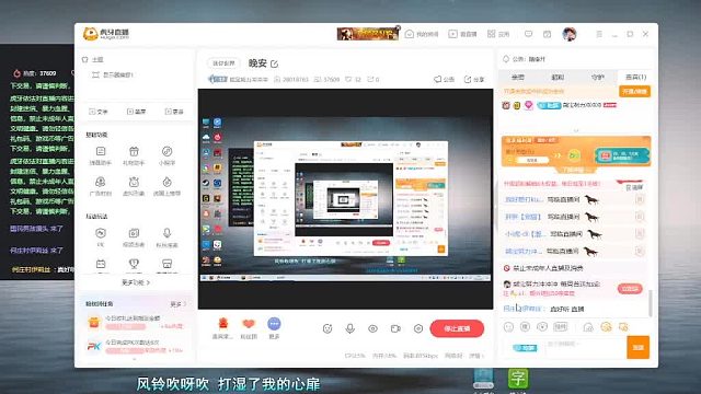 10月直播回放