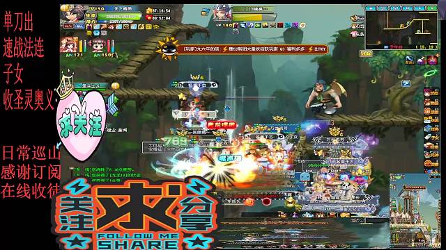 单刀赴会蜀国巅峰团就这？