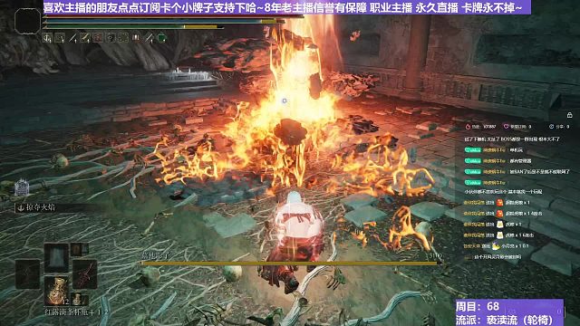 【沐】轮椅篇3-亵渎流番外篇18P2 黑影P2（ 韧性宏分类：非霸体）