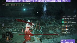 【沐】輪椅篇3-褻瀆流番外篇18-3P2 黑影3P2（ 韌性宏分類：非霸體）
