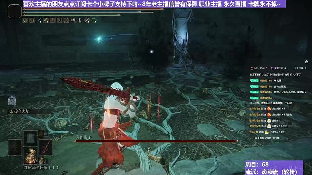 【沐】輪椅篇3-褻瀆流番外篇18-3P2 黑影3P2（ 韌性宏分類：非霸體）