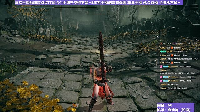 【沐】探索发现研究篇108 非CG转换阶段BOSS在该状态下能否打崩（结论：否）