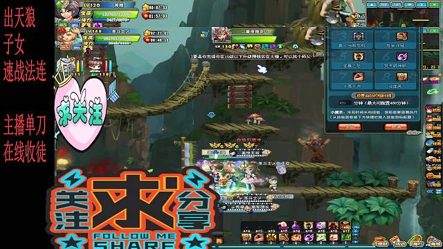 单刀赴会蜀国巅峰开特权送红？