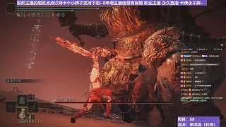 【沐】輪椅篇3-褻瀆流4P2 碎星P2（ 韌性宏分類：霸體）