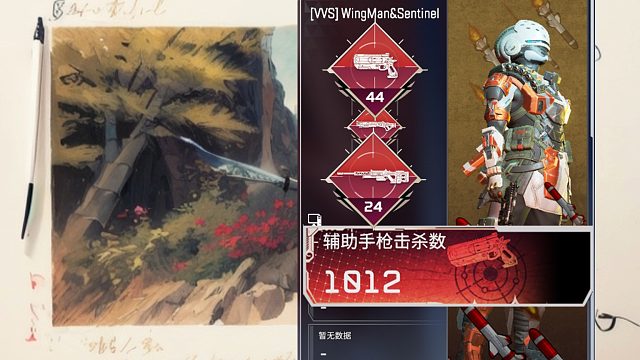 一年前，我求女主播带我完成250伤害的任务