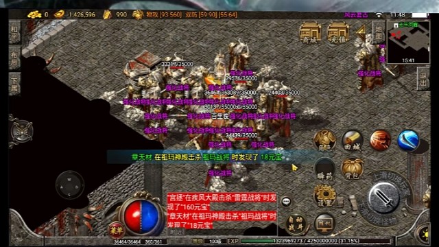 搬砖打金排行榜第一名