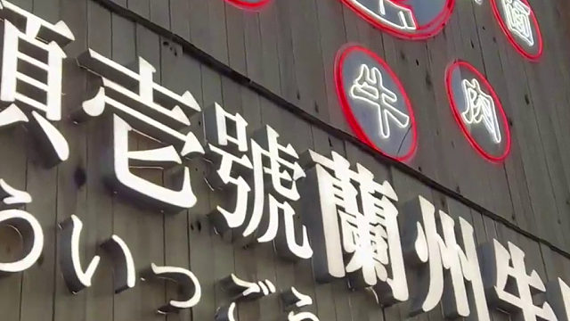 在日本200多万就能买到新造独栋洋房？