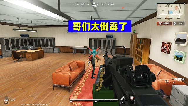 超凡先锋：哥们刚出金就被我抢了，会不会很难受？