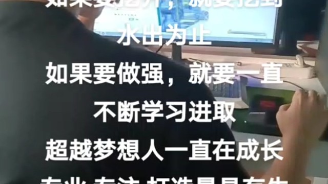 东莞清溪镇那里有教cnc编程的学校