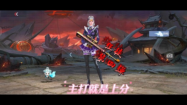 cf手游/是兄弟就来打我