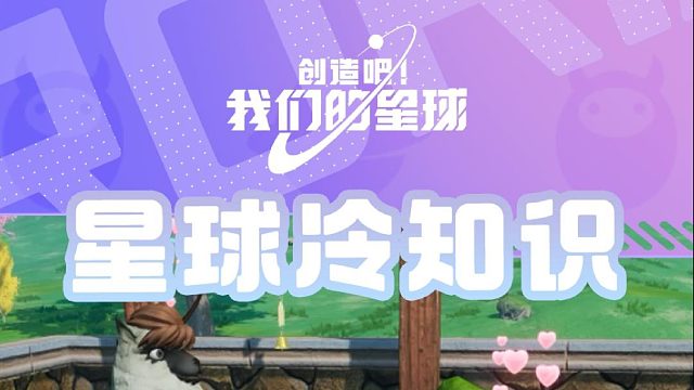 小羊驼的魔性舞蹈，你爱了嘛