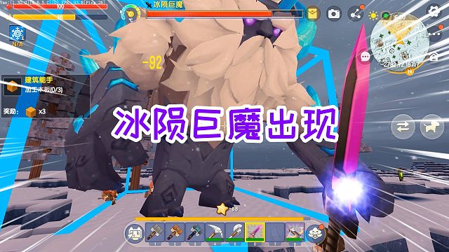 迷你世界霸王龙生存15：刚进入冰原村庄，冰陨巨魔就出来捣乱了