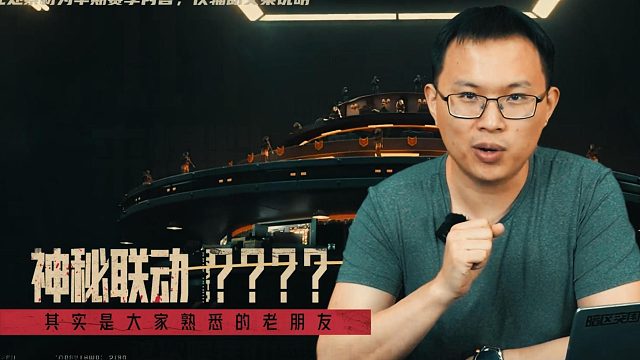 暗区突围：猜猜下个月暗区会跟谁联动呢？