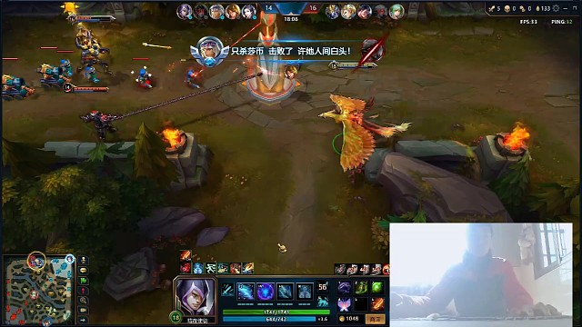 学习我这套出装，英魂大陆横着走