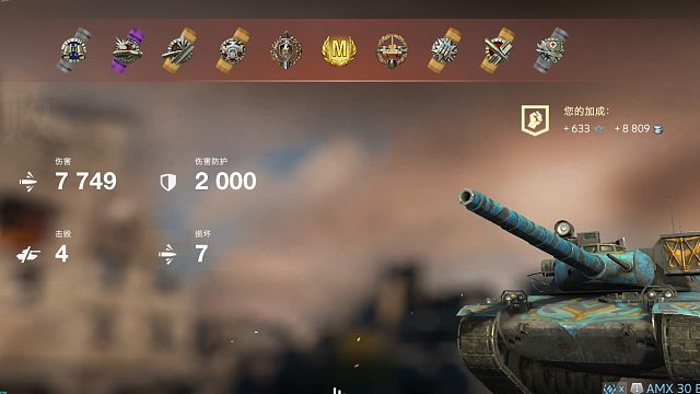 AMX30B-惜败把M 7700 