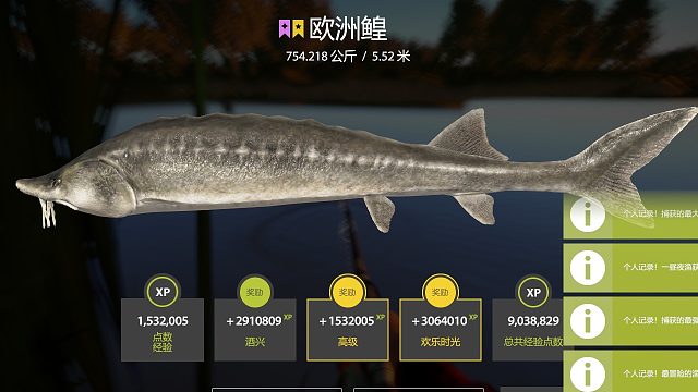 750k星鳇上钩瞬间（溜鱼片段）