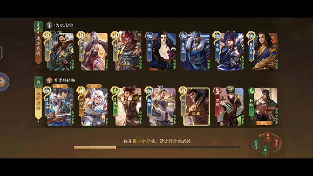 三国杀十周年刘焉视频精彩瞬间