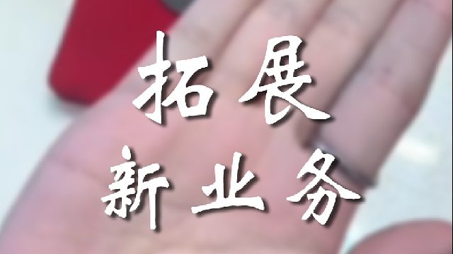 这两天为什么不开播？请看VCR...