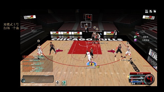 巅科专辑[扣篮篇]