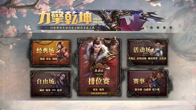 【百坑讲坛·零】237(上)·金银角大王终于加强！