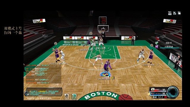 巅科专辑[扣篮篇]