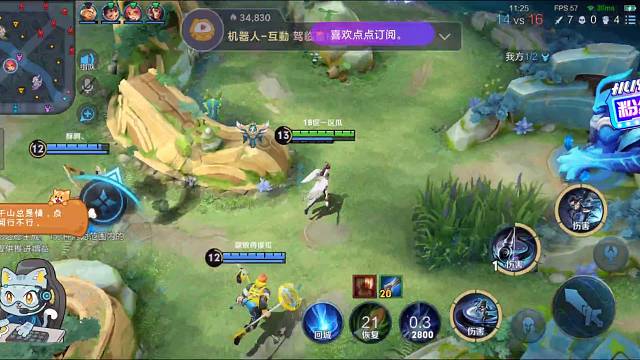 给对面打急眼了