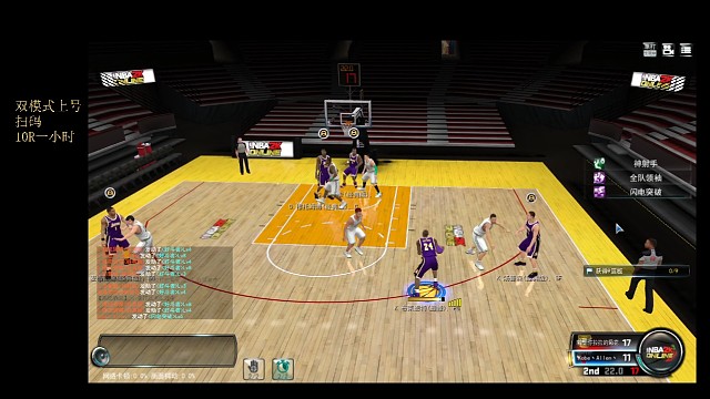 巅科专辑[扣篮篇]