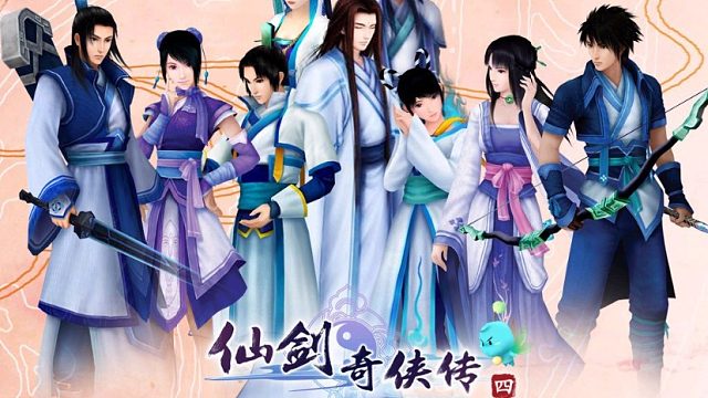 仙劍奇?zhèn)b傳四片段7