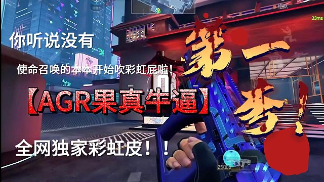 我发布了一个新视频，快来围观吧！