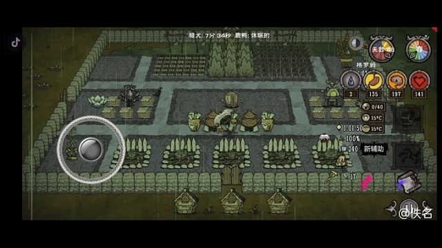 一个灭火器拿下~