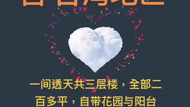 高质量台湾房地产看这里