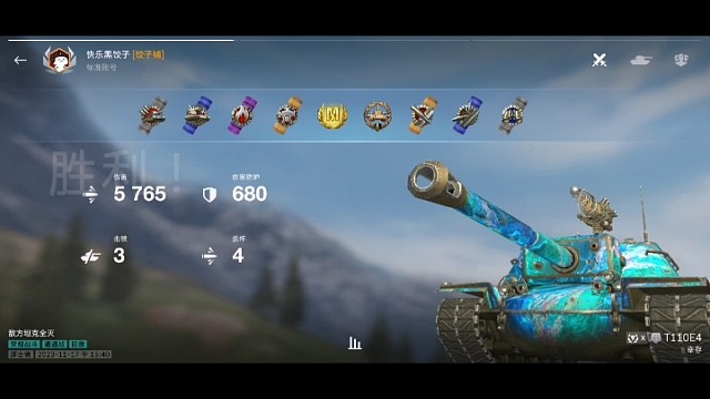 糊了一整局高爆！