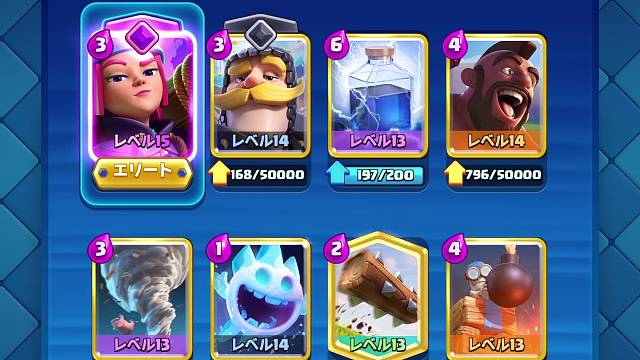 手游 游戏 皇室战争 烟花大闪猪