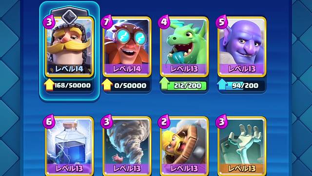 手游 游戏 皇室战争 雷巨人滚石大闪卡组