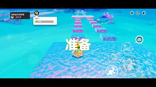 特种星仔训练营开启！丝滑跑图无压力