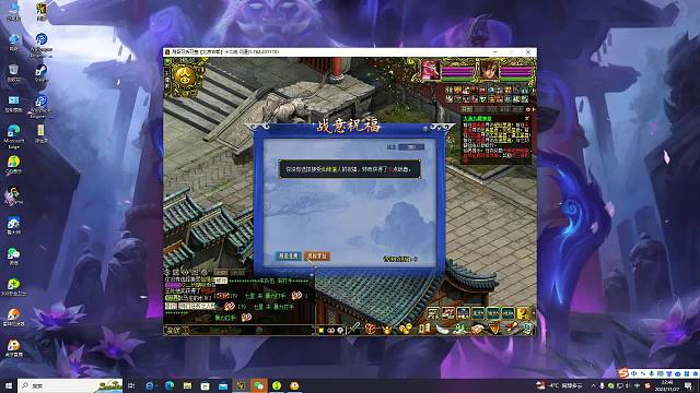 欢迎来到我的直播间