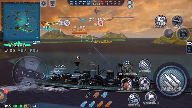 你愛