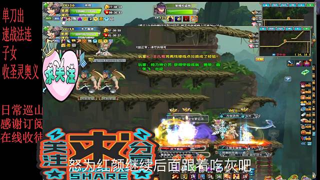 坐标单刀暴揍红颜狗