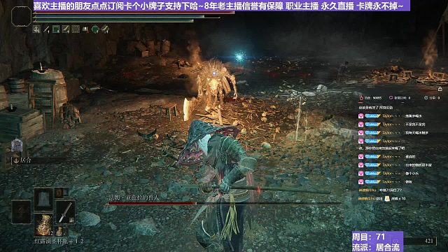 【沐】战技篇7-居合流番外篇2 大兽人（ 战技穿刀环境：极好）