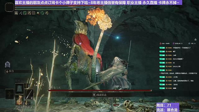 【沐】战技篇7-居合流番外篇3 招财猫（ 战技穿刀环境：中）