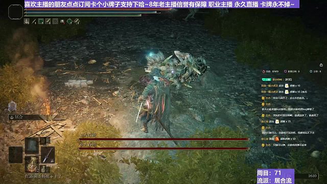 【沐】战技篇7-居合流番外篇4 亚人首领（ 战技穿刀环境：好）