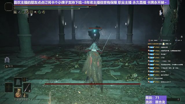 【沐】战技篇7-居合流番外篇7 墓穴斗士（ 战技穿刀环境：好）