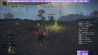【沐】戰(zhàn)技篇7-居合流番外篇8 夜騎（ 戰(zhàn)技穿刀環(huán)境：中）